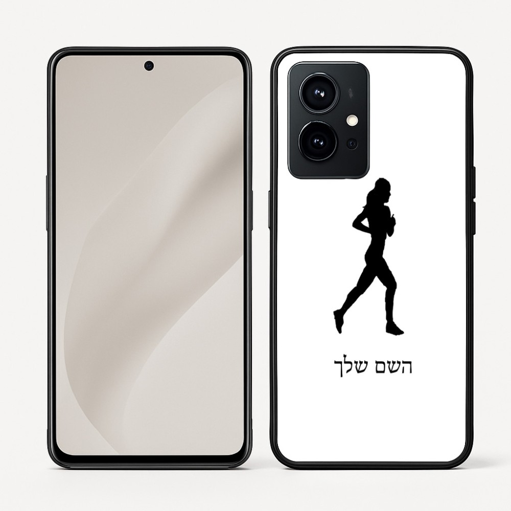 כיסוי בעיצוב אישי עם השם שלך לדגם - Realme GT 8 Pro 5G בעיצוב רץ רץ אישה