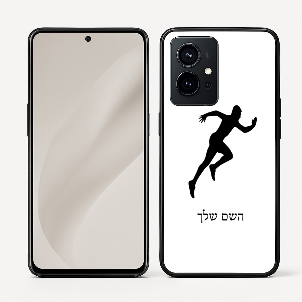 כיסוי בעיצוב אישי עם השם שלך לדגם - Realme GT 8 Pro 5G בעיצוב רץ