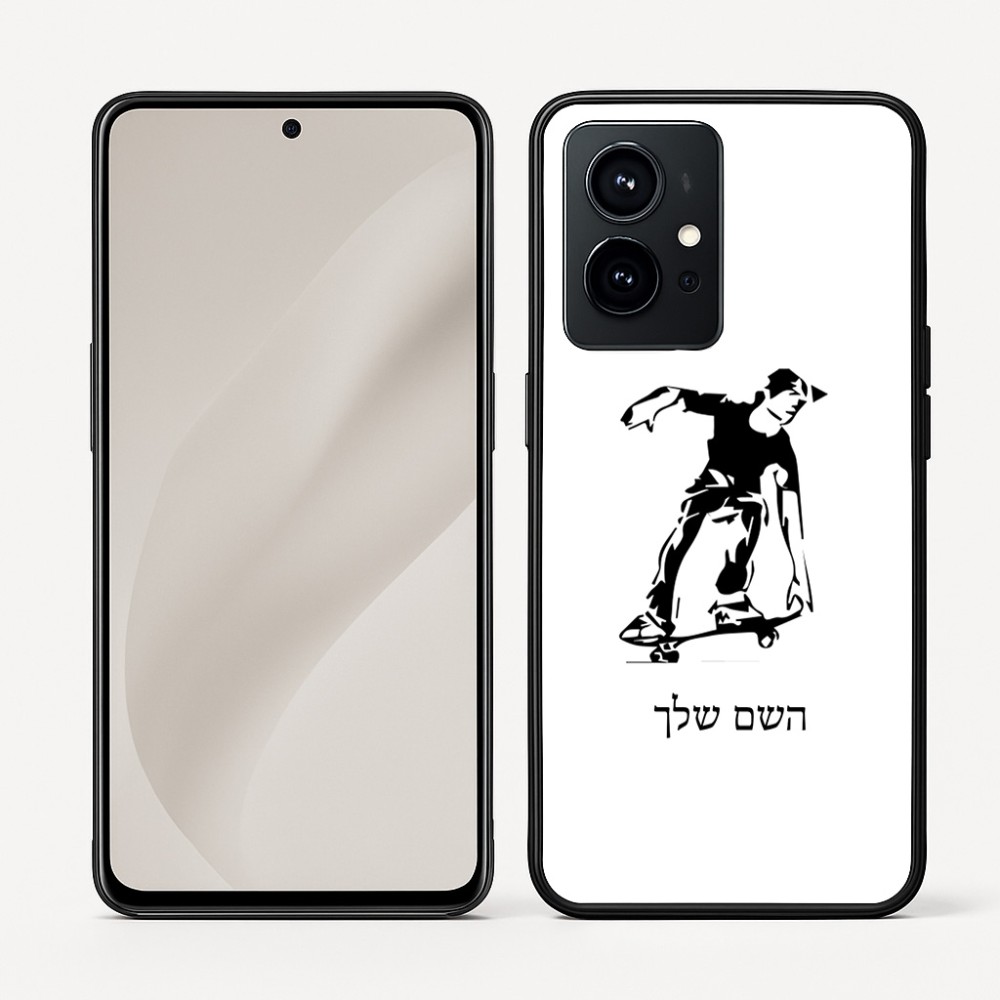 כיסוי בעיצוב אישי עם השם שלך לדגם - Realme GT 8 Pro 5G בעיצוב ילד סקייטבורד