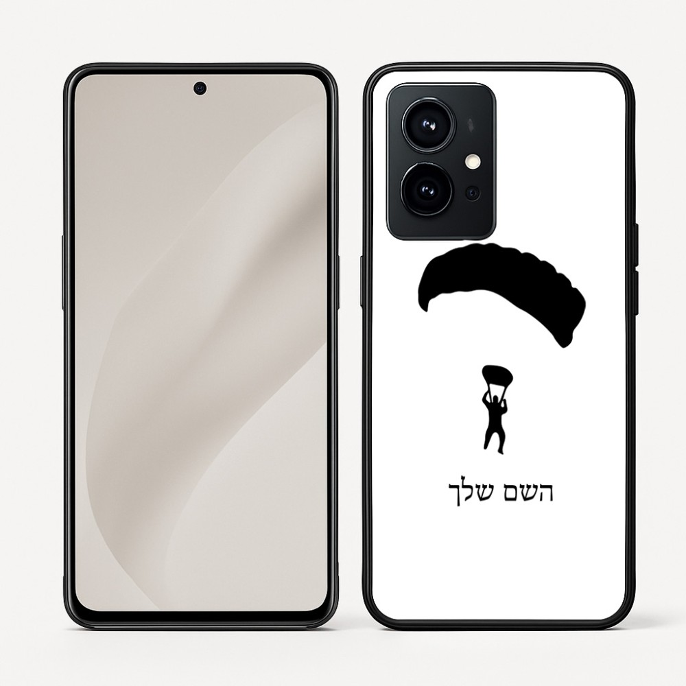 כיסוי בעיצוב אישי עם השם שלך לדגם - Realme GT 8 Pro 5G בעיצוב צניחה חופשית