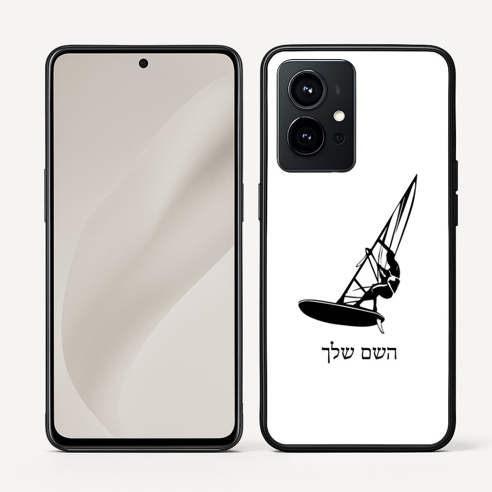 כיסוי בעיצוב אישי עם השם שלך לדגם - Realme GT 8 Pro 5G בעיצוב לגלוש - גלישה - שייט