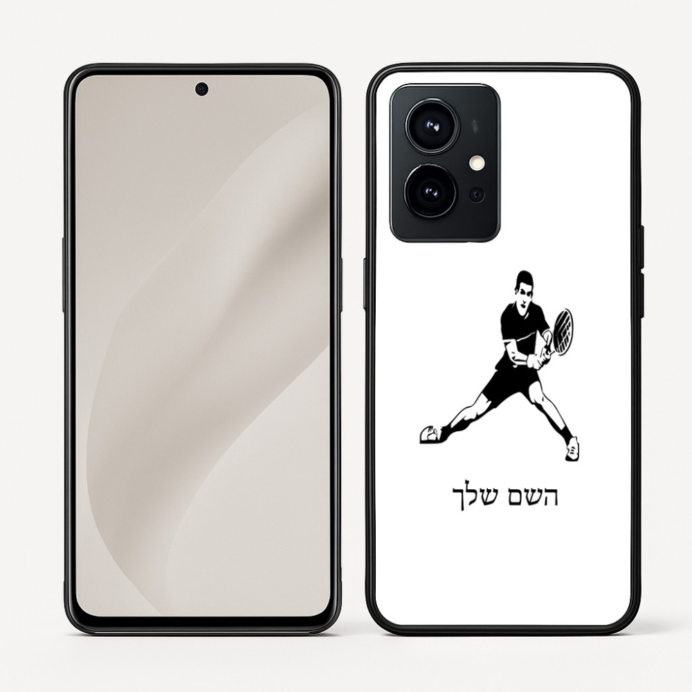 כיסוי בעיצוב אישי עם השם שלך לדגם - Realme GT 8 Pro 5G בעיצוב שחקן טניס
