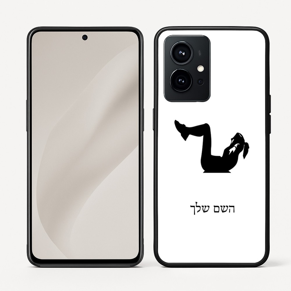 כיסוי בעיצוב אישי עם השם שלך לדגם - Realme GT 8 Pro 5G בעיצוב אישה מתאמנת