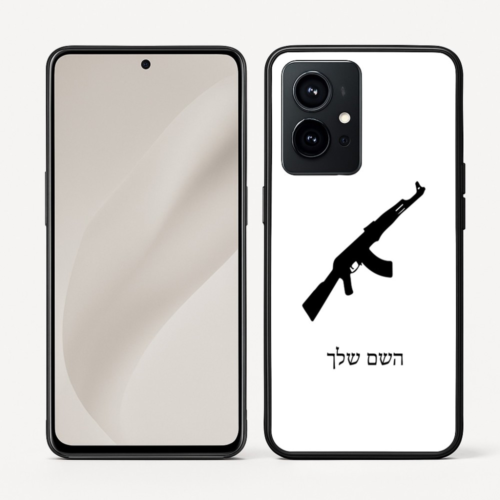 כיסוי בעיצוב אישי עם השם שלך לדגם - Realme GT 8 Pro 5G בעיצוב אק 47