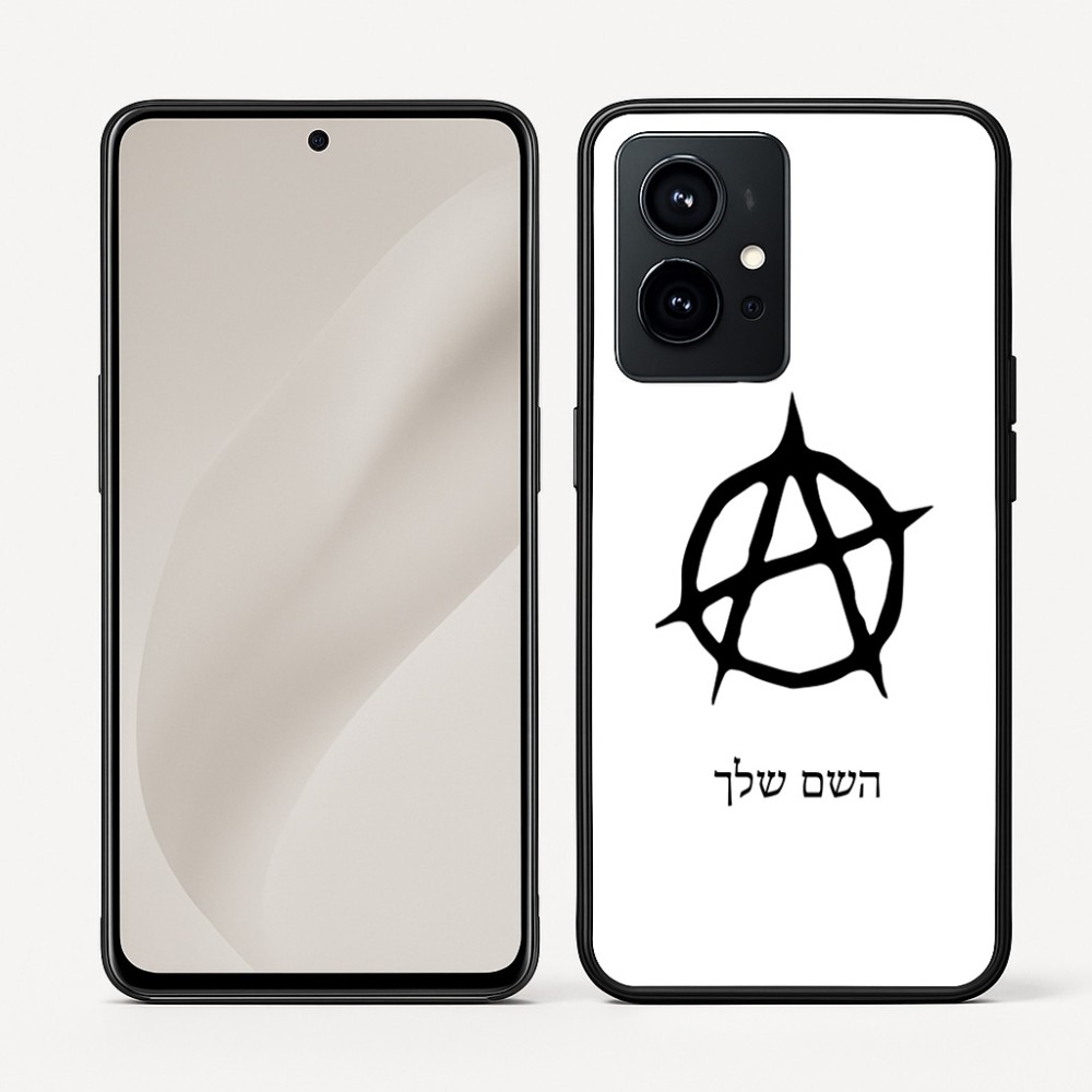 כיסוי בעיצוב אישי עם השם שלך לדגם - Realme GT 8 Pro 5G בעיצוב אנרכיה
