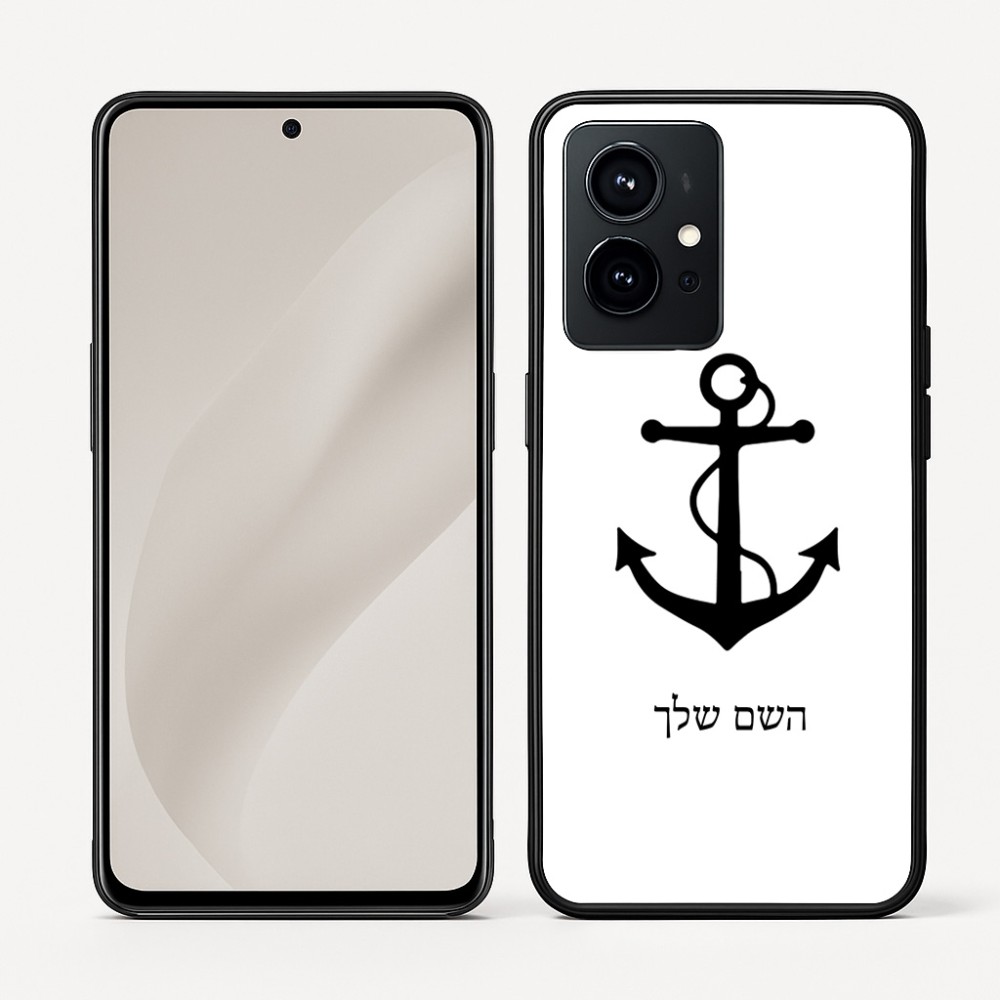 כיסוי בעיצוב אישי עם השם שלך לדגם - Realme GT 8 Pro 5G בעיצוב לעגן