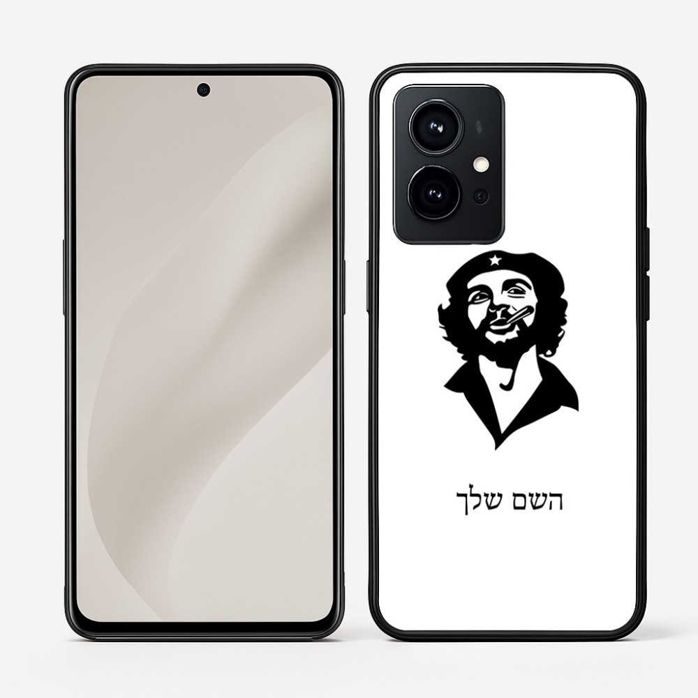 כיסוי בעיצוב אישי עם השם שלך לדגם - Realme GT 8 Pro 5G בעיצוב צ'ה גווארה