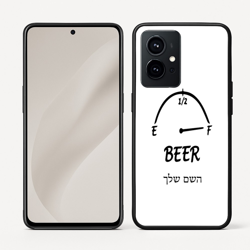 כיסוי בעיצוב אישי עם השם שלך לדגם - Realme GT 8 Pro 5G בעיצוב מיכל של בירה