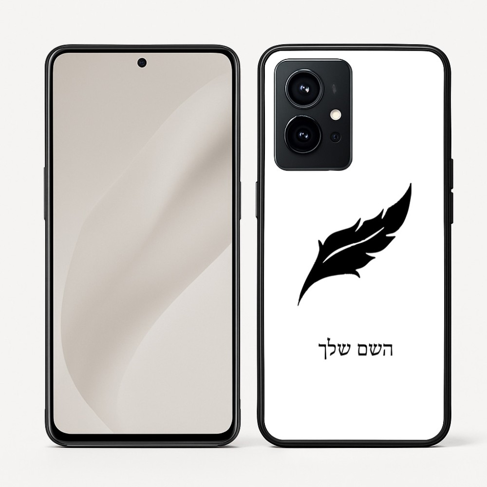 כיסוי בעיצוב אישי עם השם שלך לדגם - Realme GT 8 Pro 5G בעיצוב נוצת נוצה
