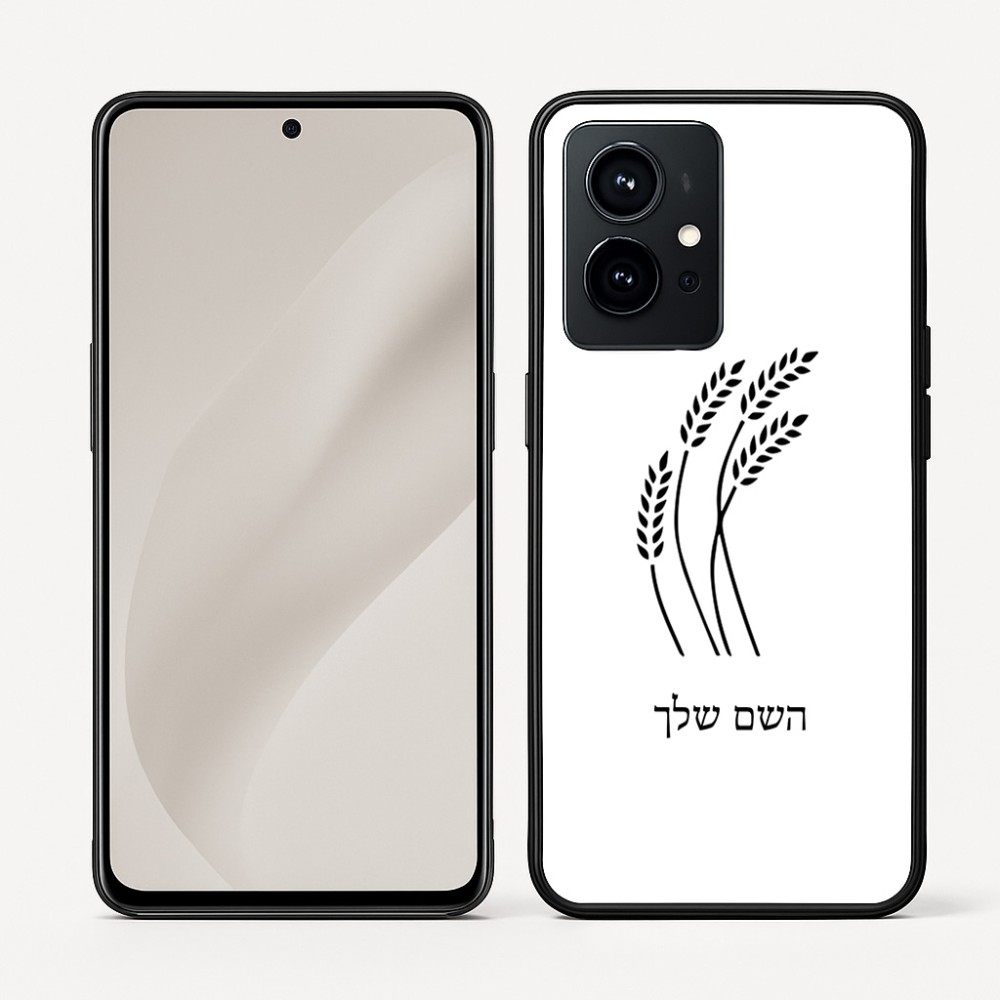 כיסוי בעיצוב אישי עם השם שלך לדגם - Realme GT 8 Pro 5G בעיצוב חיטה גלית זהב