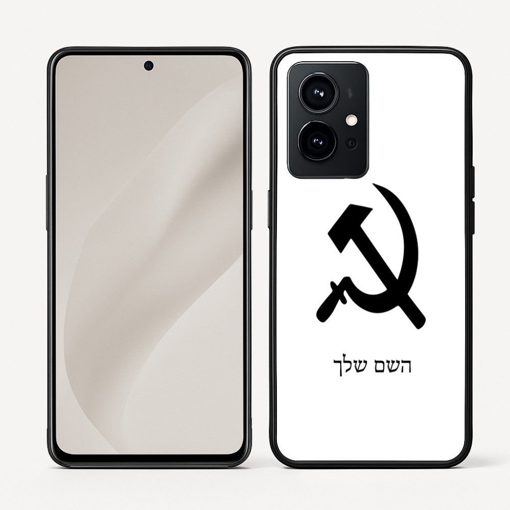 כיסוי בעיצוב אישי עם השם שלך לדגם - Realme GT 8 Pro 5G בעיצוב פטיש ומגל