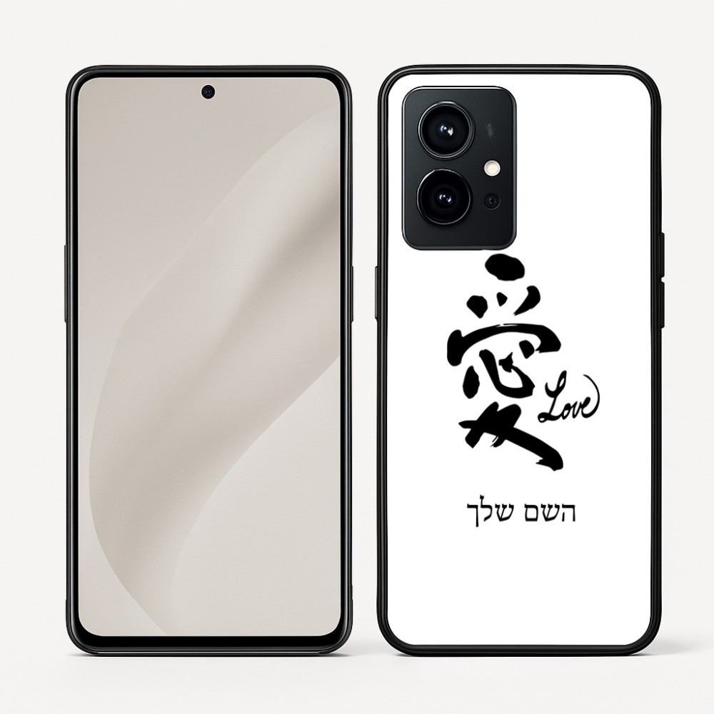 כיסוי בעיצוב אישי עם השם שלך לדגם - Realme GT 8 Pro 5G בעיצוב אהבה באותיות יפניות