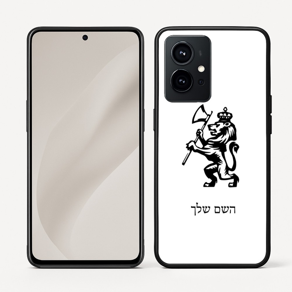 כיסוי בעיצוב אישי עם השם שלך לדגם - Realme GT 8 Pro 5G בעיצוב אריה
