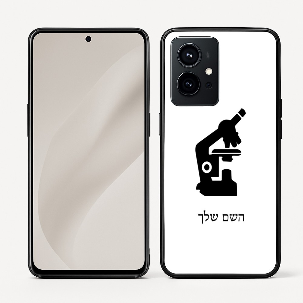 כיסוי בעיצוב אישי עם השם שלך לדגם - Realme GT 8 Pro 5G בעיצוב מיקרוסקופ