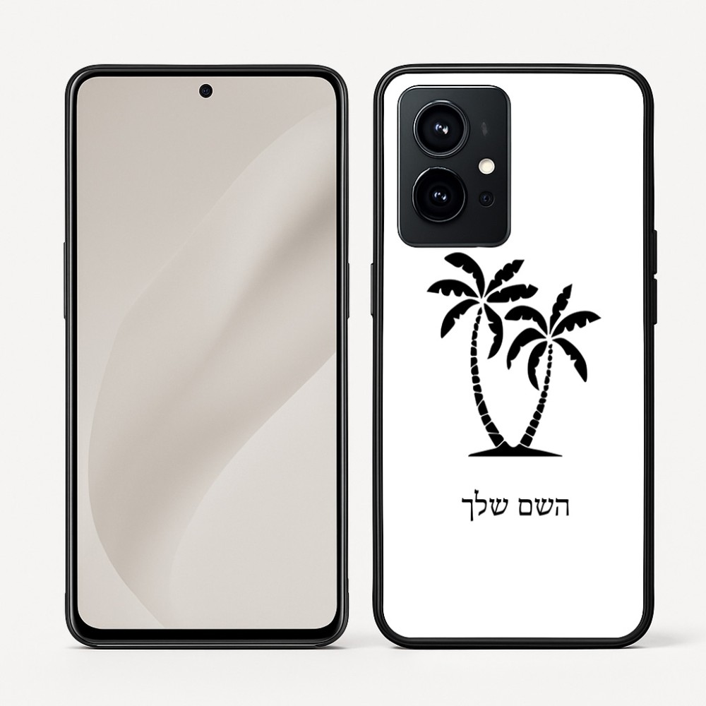 כיסוי בעיצוב אישי עם השם שלך לדגם - Realme GT 8 Pro 5G בעיצוב כפות ידיים
