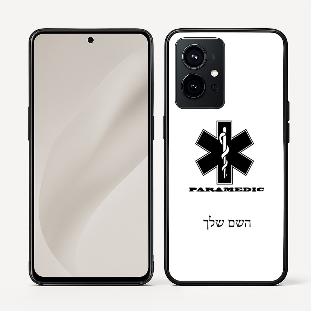כיסוי בעיצוב אישי עם השם שלך לדגם - Realme GT 8 Pro 5G בעיצוב חובש