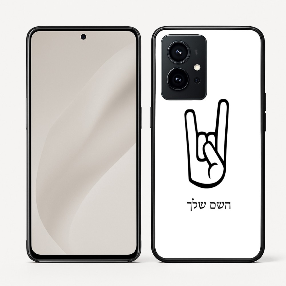 כיסוי בעיצוב אישי עם השם שלך לדגם - Realme GT 8 Pro 5G בעיצוב יד סלע