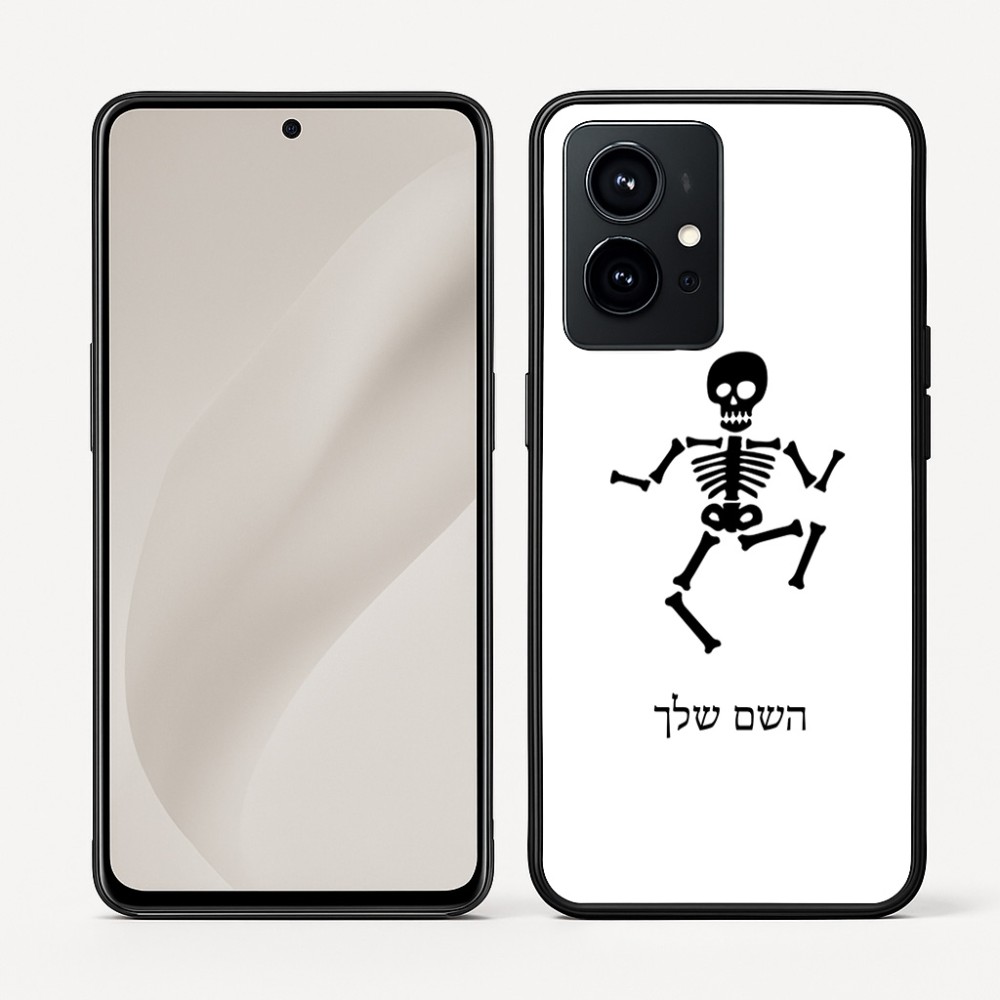 כיסוי בעיצוב אישי עם השם שלך לדגם - Realme GT 8 Pro 5G בעיצוב סקלטון