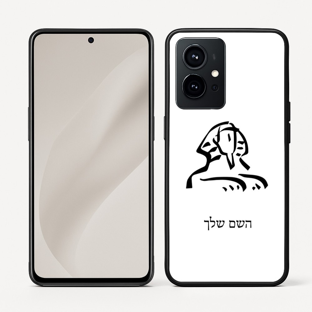 כיסוי בעיצוב אישי עם השם שלך לדגם - Realme GT 8 Pro 5G בעיצוב ספינקס מצרים