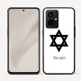 כיסוי בעיצוב אישי עם השם שלך לדגם - Realme GT 8 Pro 5G בעיצוב מגן דוד - מגן דוד - ישראל