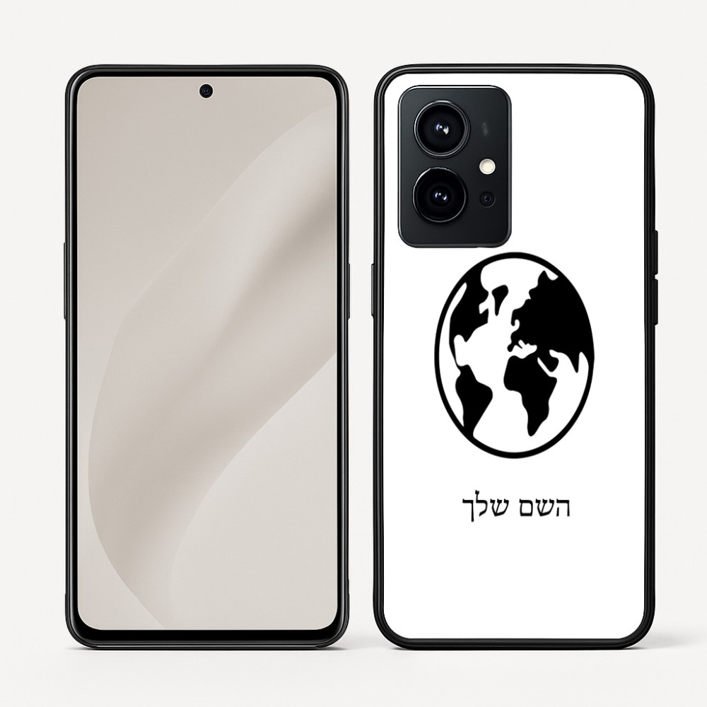 כיסוי בעיצוב אישי עם השם שלך לדגם - Realme GT 8 Pro 5G בעיצוב עולם