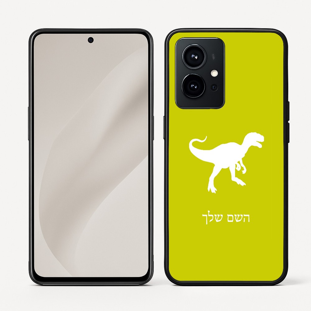 כיסוי בעיצוב אישי עם השם שלך לדגם - Realme GT 8 Pro 5G בעיצוב דינוזאור