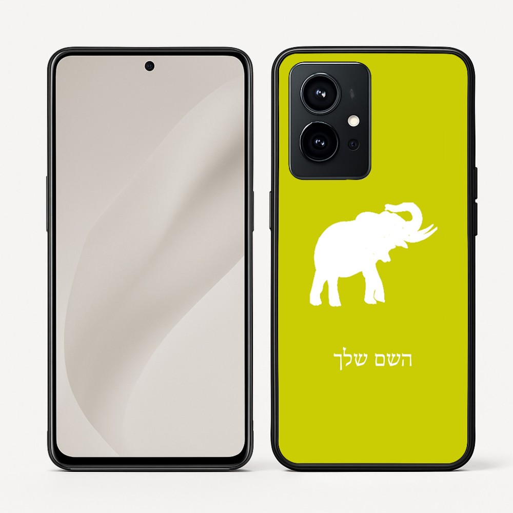 כיסוי בעיצוב אישי עם השם שלך לדגם - Realme GT 8 Pro 5G בעיצוב פיל