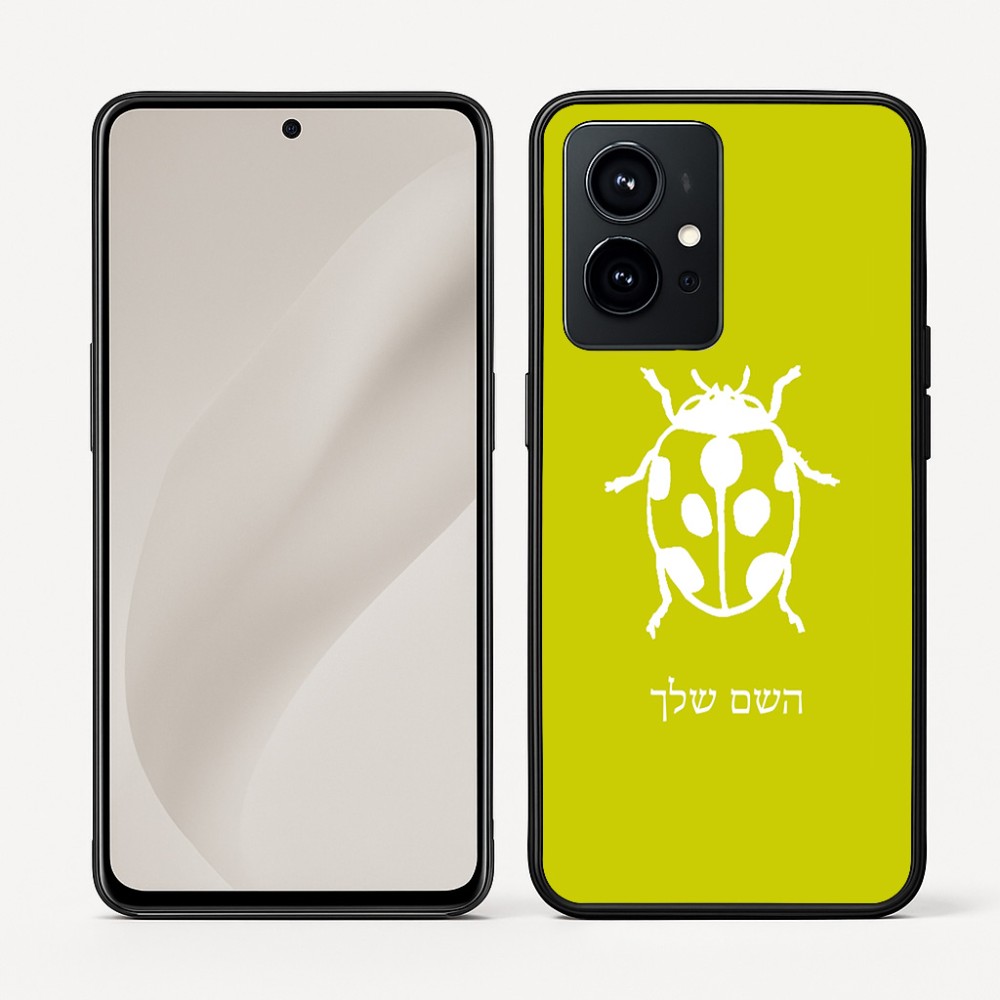 כיסוי בעיצוב אישי עם השם שלך לדגם - Realme GT 8 Pro 5G בעיצוב פרת משה רבנו
