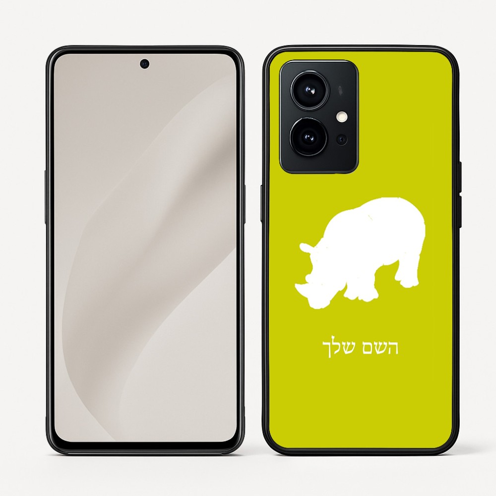 כיסוי בעיצוב אישי עם השם שלך לדגם - Realme GT 8 Pro 5G בעיצוב קרנף