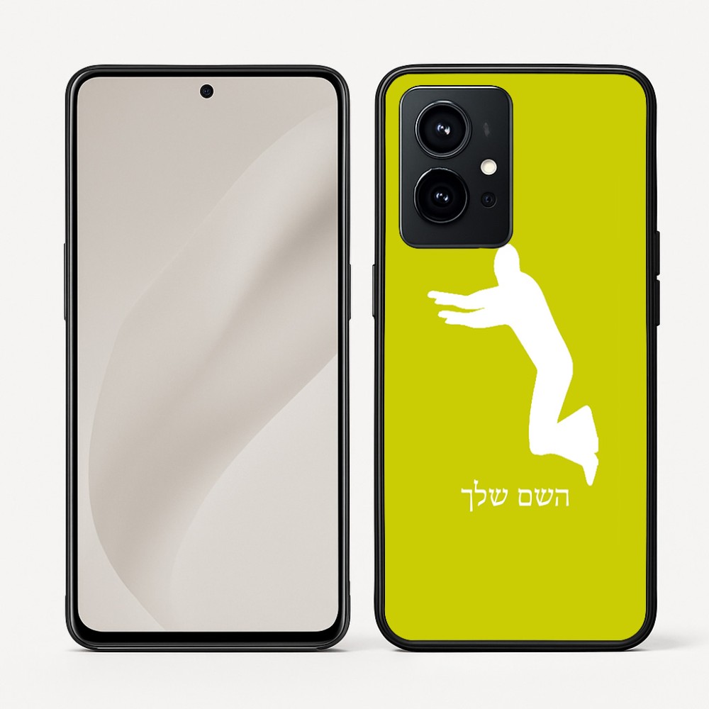 כיסוי בעיצוב אישי עם השם שלך לדגם - Realme GT 8 Pro 5G בעיצוב פארקורינג