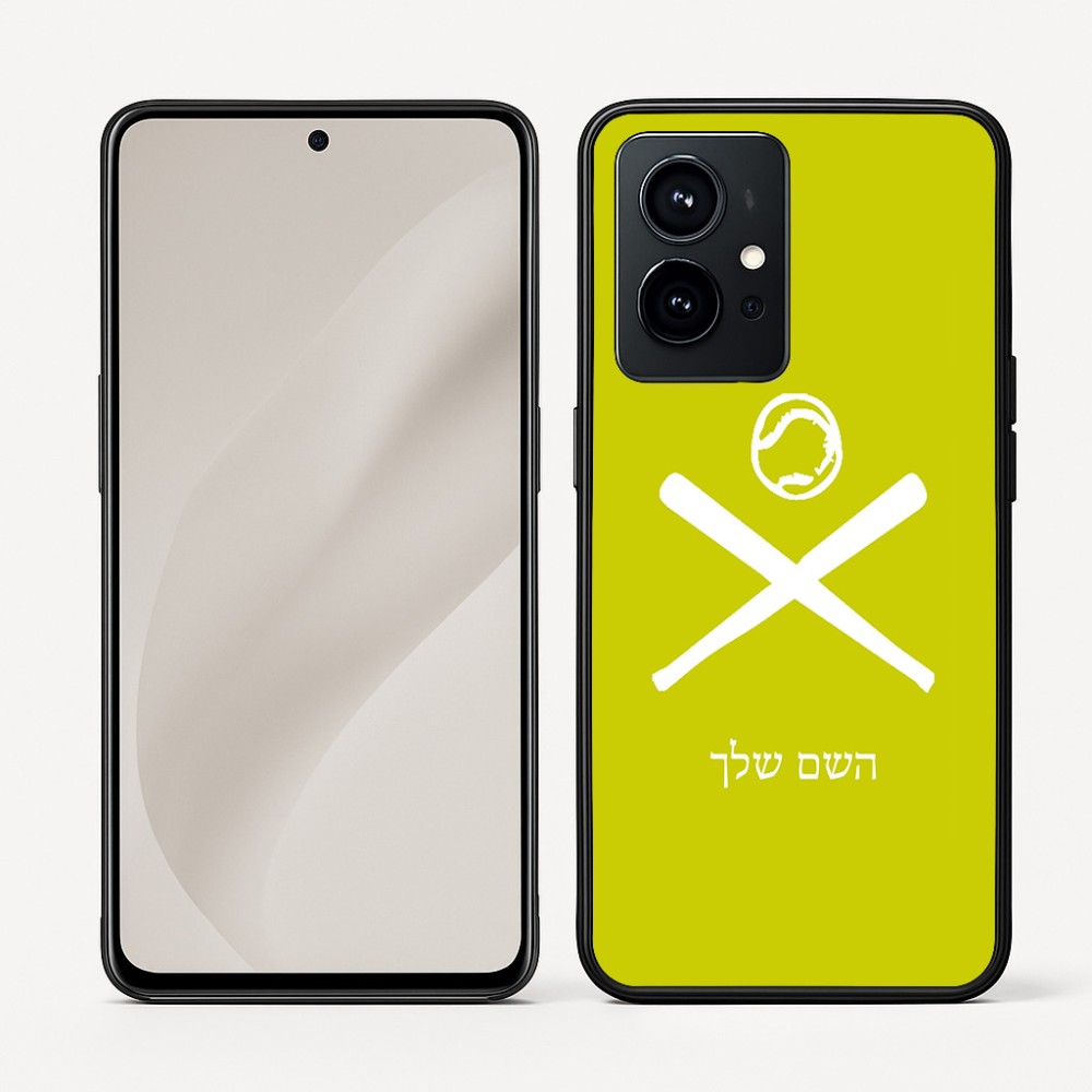 כיסוי בעיצוב אישי עם השם שלך לדגם - Realme GT 8 Pro 5G בעיצוב כדור בסיס
