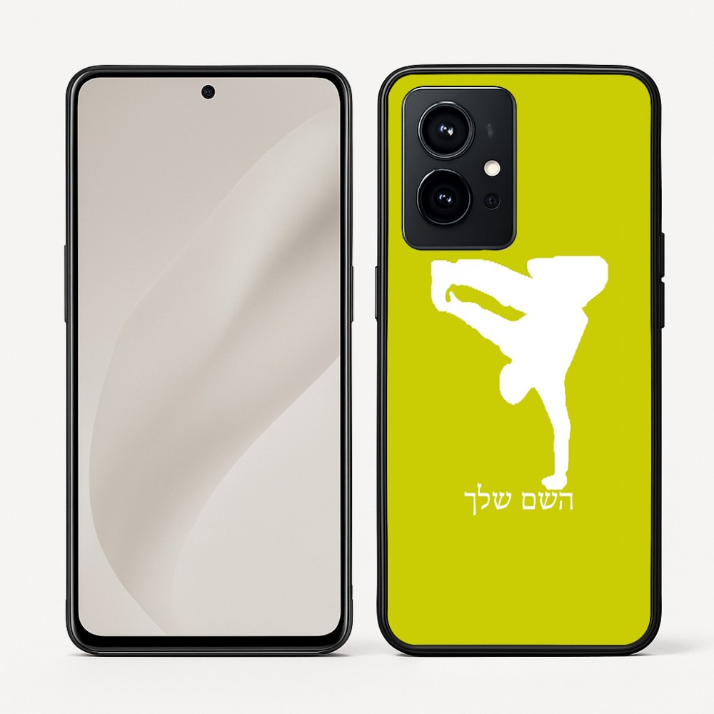 כיסוי בעיצוב אישי עם השם שלך לדגם - Realme GT 8 Pro 5G בעיצוב ברייקדאנס