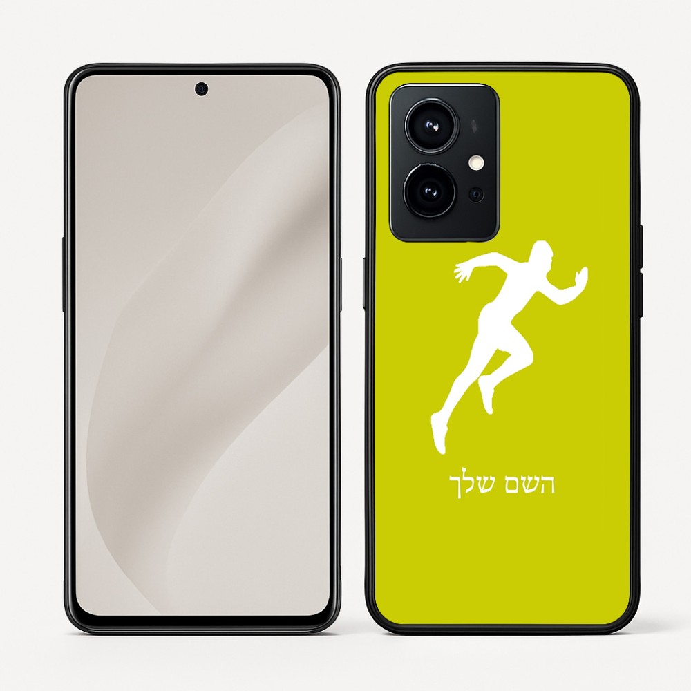 כיסוי בעיצוב אישי עם השם שלך לדגם - Realme GT 8 Pro 5G בעיצוב רץ