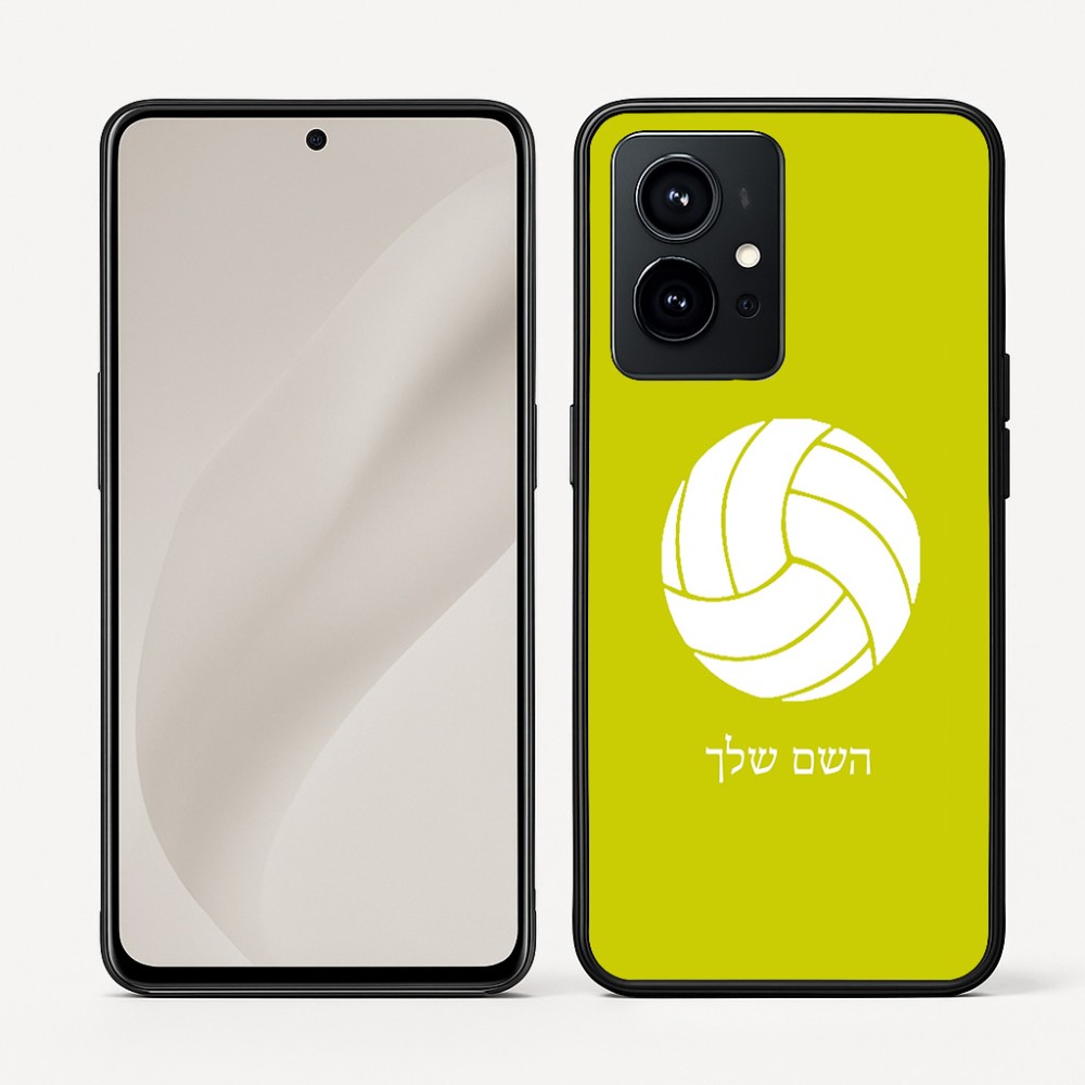 כיסוי בעיצוב אישי עם השם שלך לדגם - Realme GT 8 Pro 5G בעיצוב כדור כדורעף