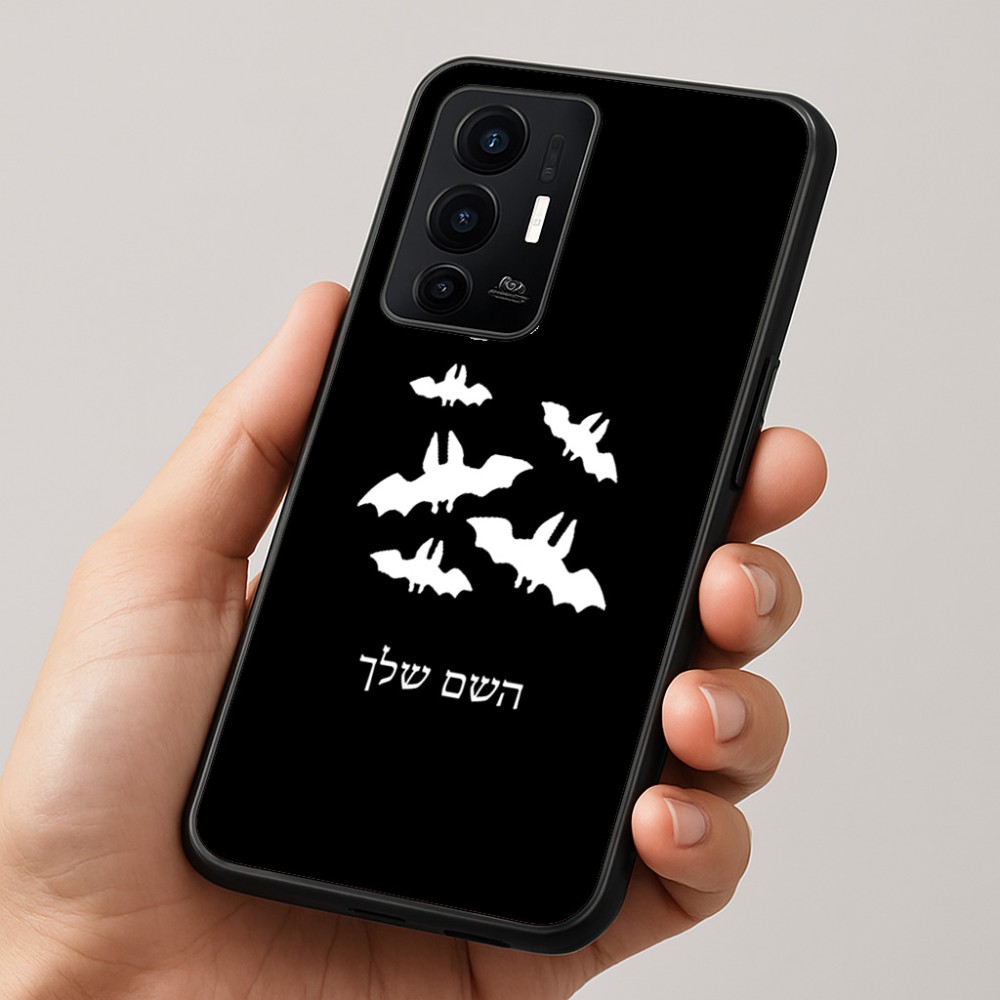 כיסוי בעיצוב אישי עם השם שלך לדגם - Realme GT 8 Pro 5G בעיצוב עטלפים
