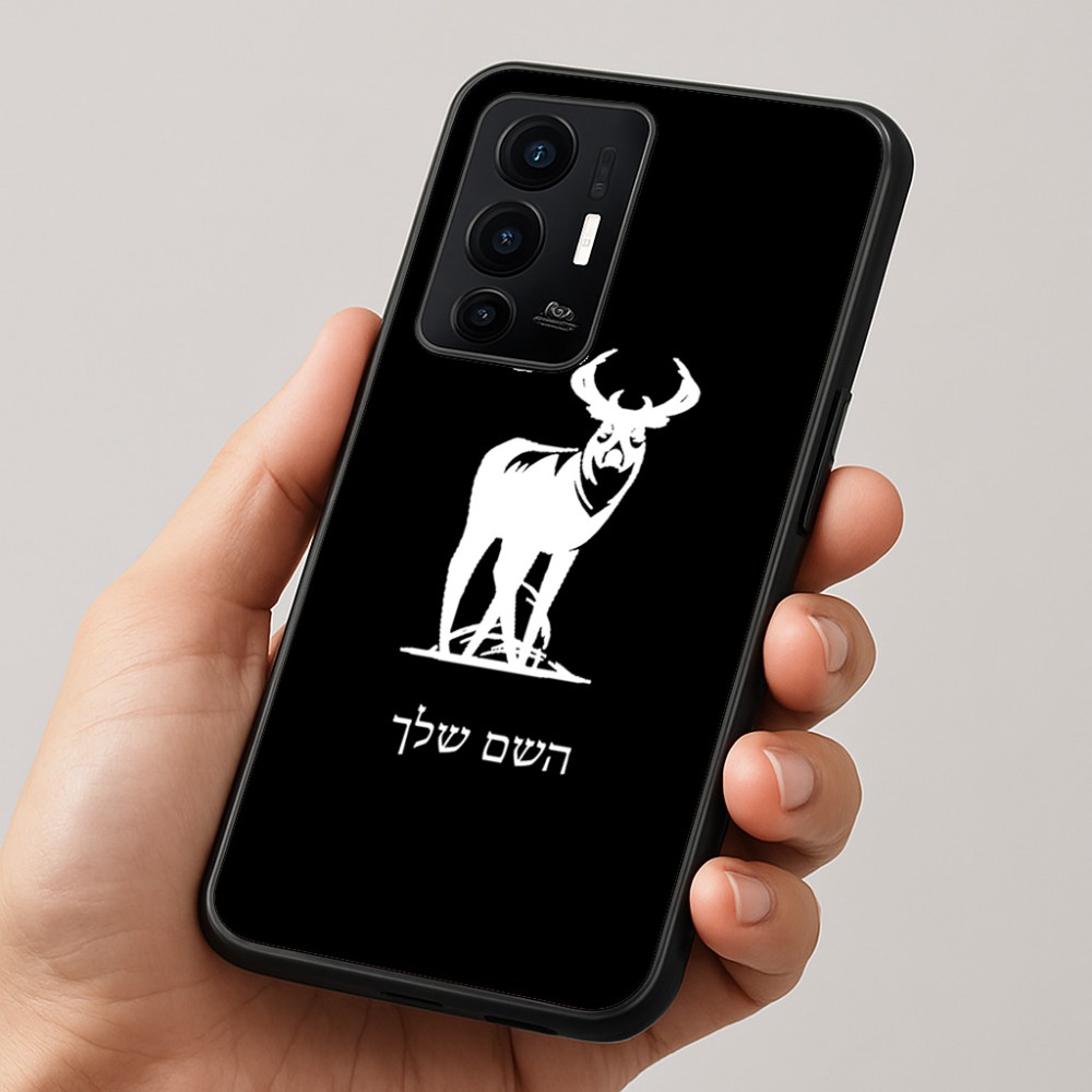 כיסוי בעיצוב אישי עם השם שלך לדגם - Realme GT 8 Pro 5G בעיצוב צבי