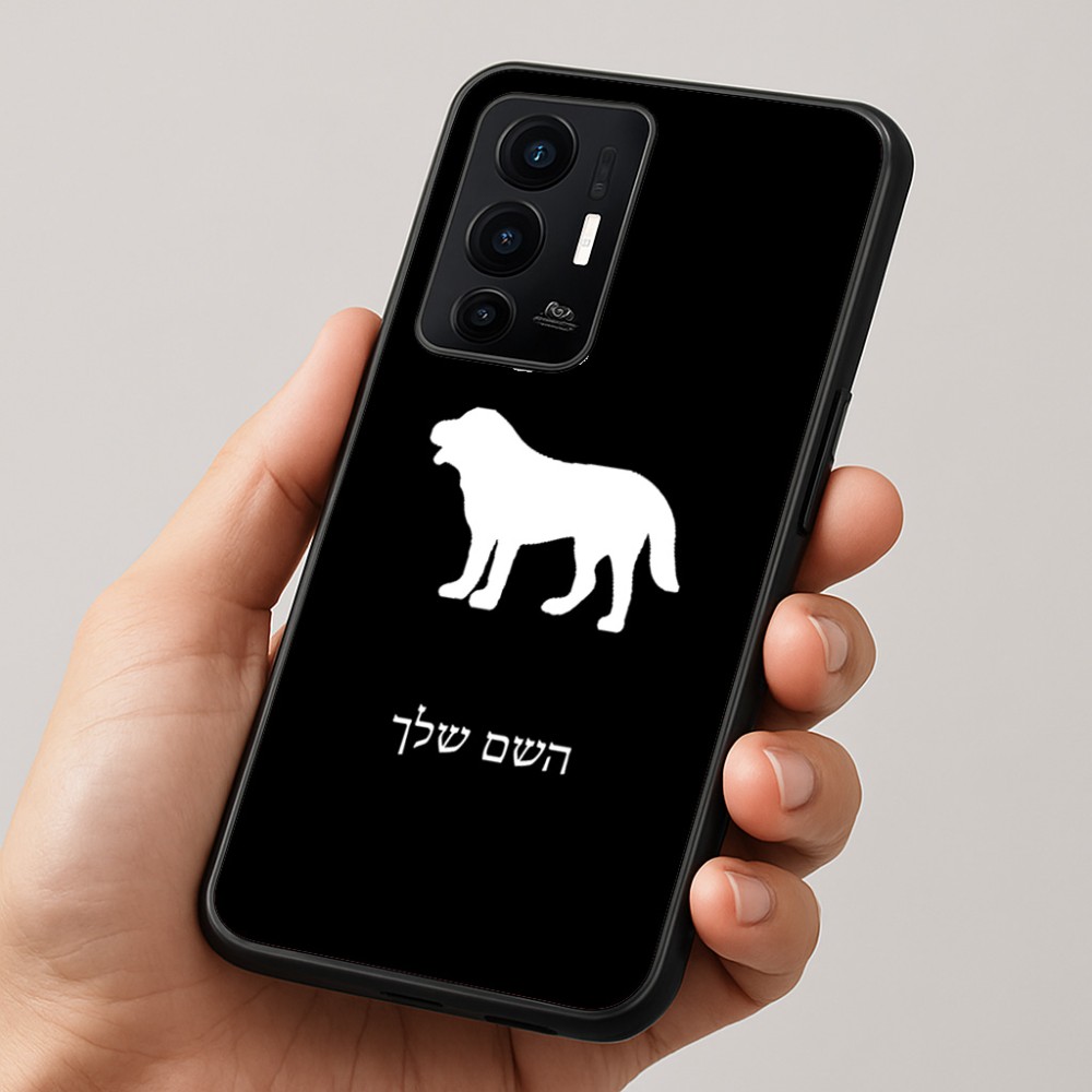 כיסוי בעיצוב אישי עם השם שלך לדגם - Realme GT 8 Pro 5G בעיצוב כלב
