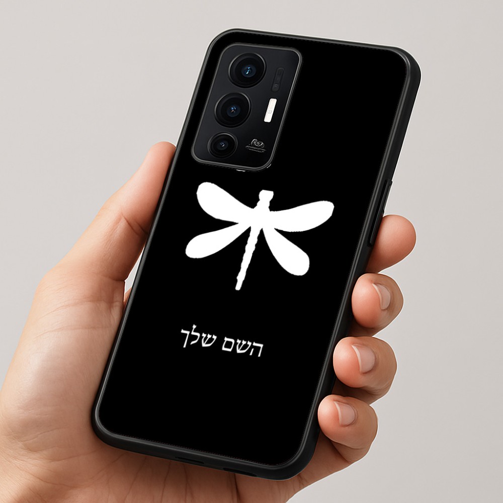 כיסוי בעיצוב אישי עם השם שלך לדגם - Realme GT 8 Pro 5G בעיצוב שפירית