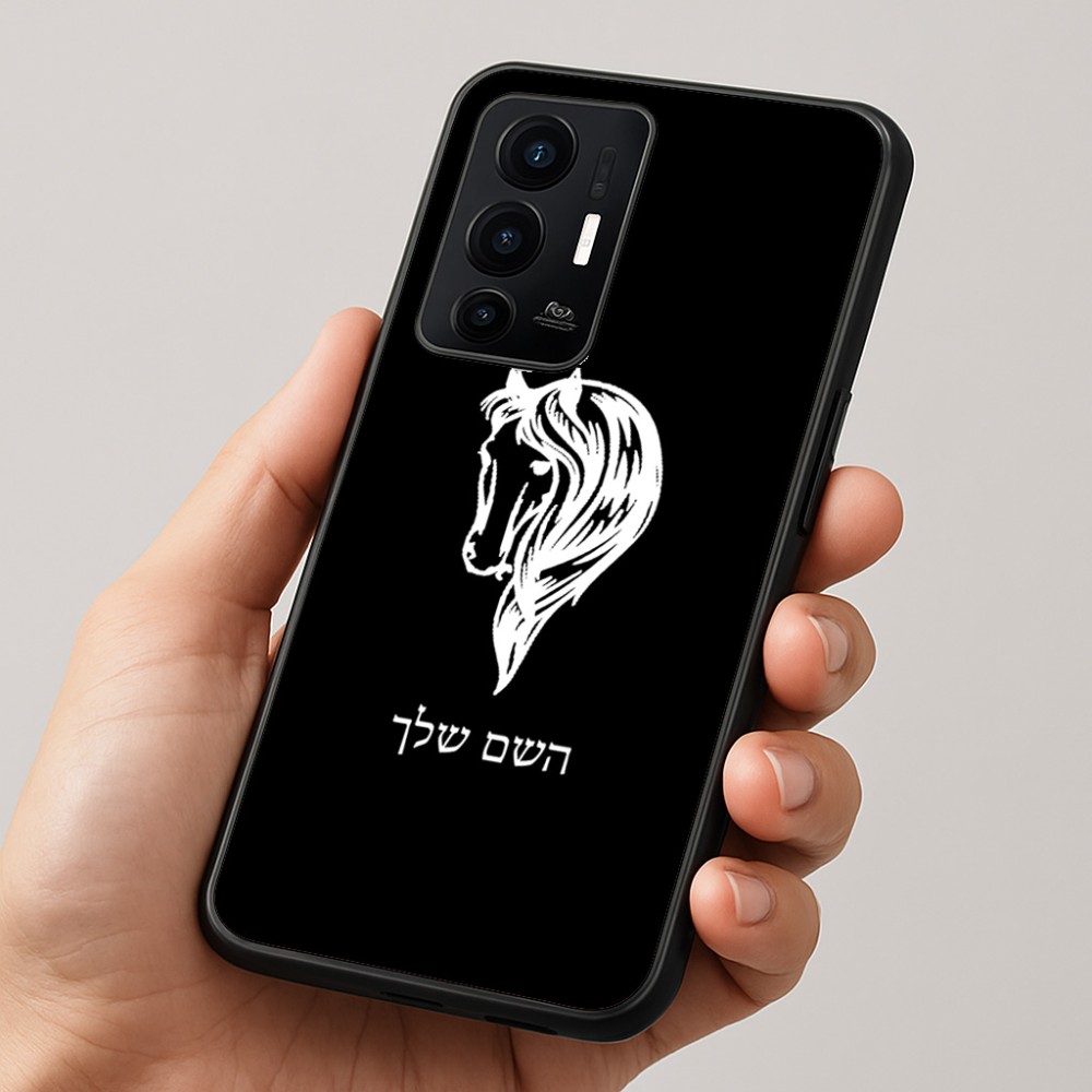 כיסוי בעיצוב אישי עם השם שלך לדגם - Realme GT 8 Pro 5G בעיצוב ראש סוס