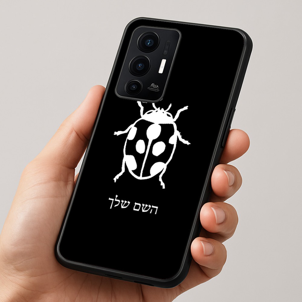 כיסוי בעיצוב אישי עם השם שלך לדגם - Realme GT 8 Pro 5G בעיצוב פרת משה רבנו