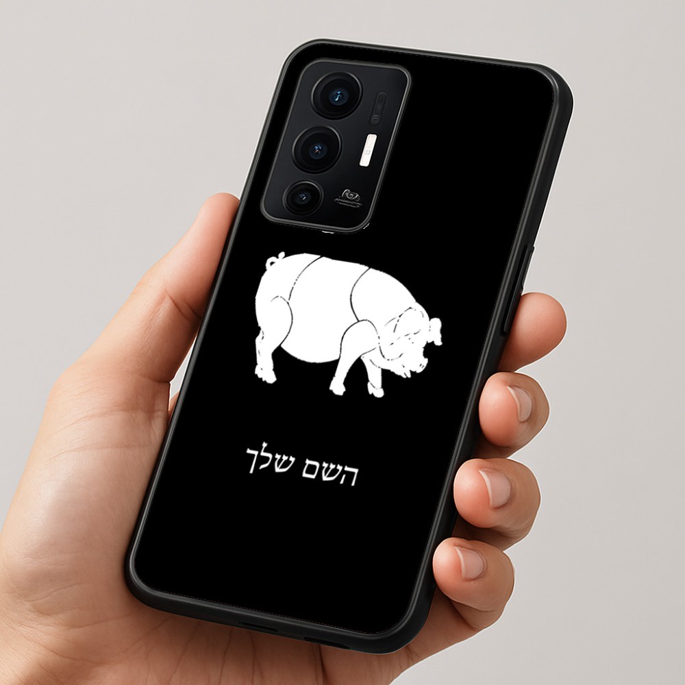 כיסוי בעיצוב אישי עם השם שלך לדגם - Realme GT 8 Pro 5G בעיצוב חזיר