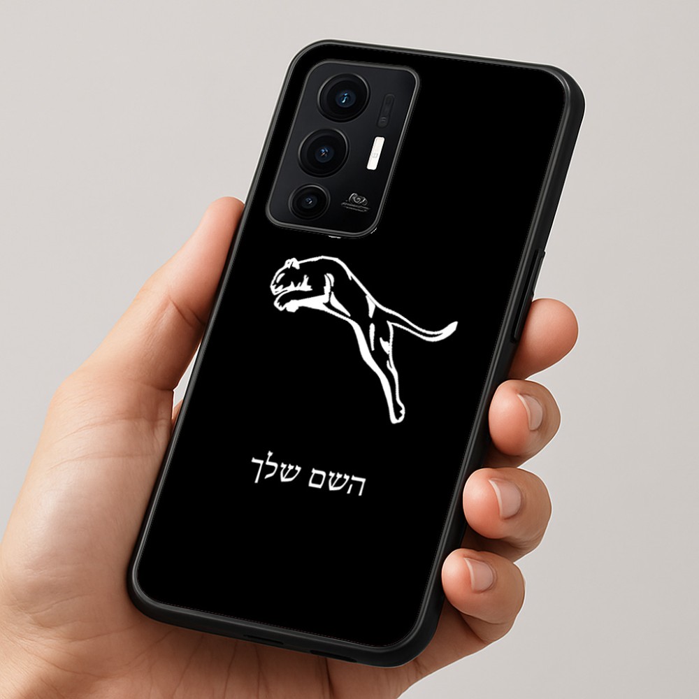 כיסוי בעיצוב אישי עם השם שלך לדגם - Realme GT 8 Pro 5G בעיצוב פומה