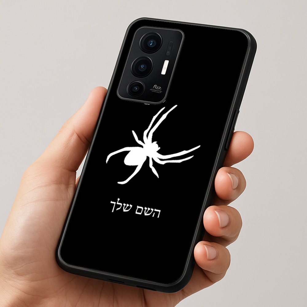 כיסוי בעיצוב אישי עם השם שלך לדגם - Realme GT 8 Pro 5G בעיצוב עכביש