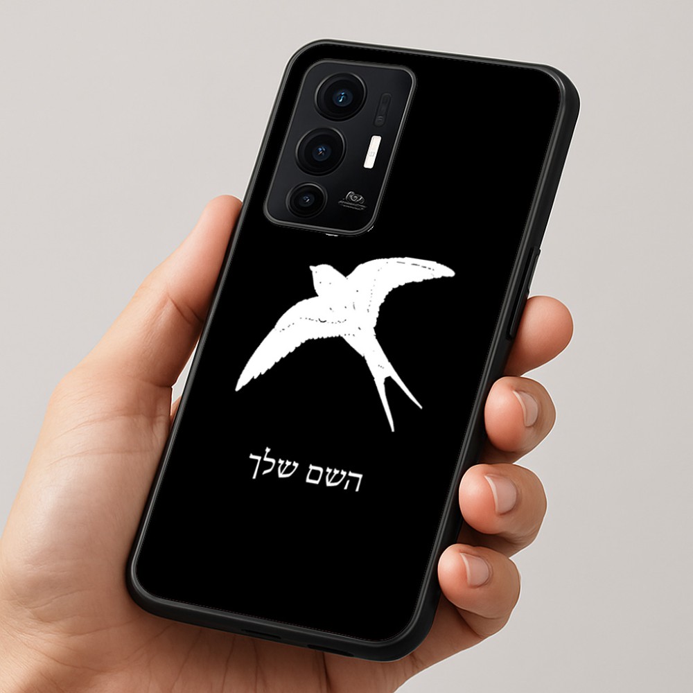 כיסוי בעיצוב אישי עם השם שלך לדגם - Realme GT 8 Pro 5G בעיצוב לבלוע