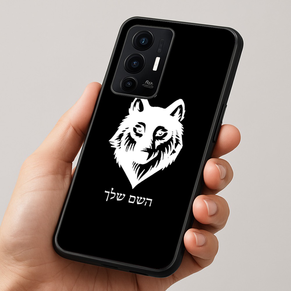 כיסוי בעיצוב אישי עם השם שלך לדגם - Realme GT 8 Pro 5G בעיצוב זאב