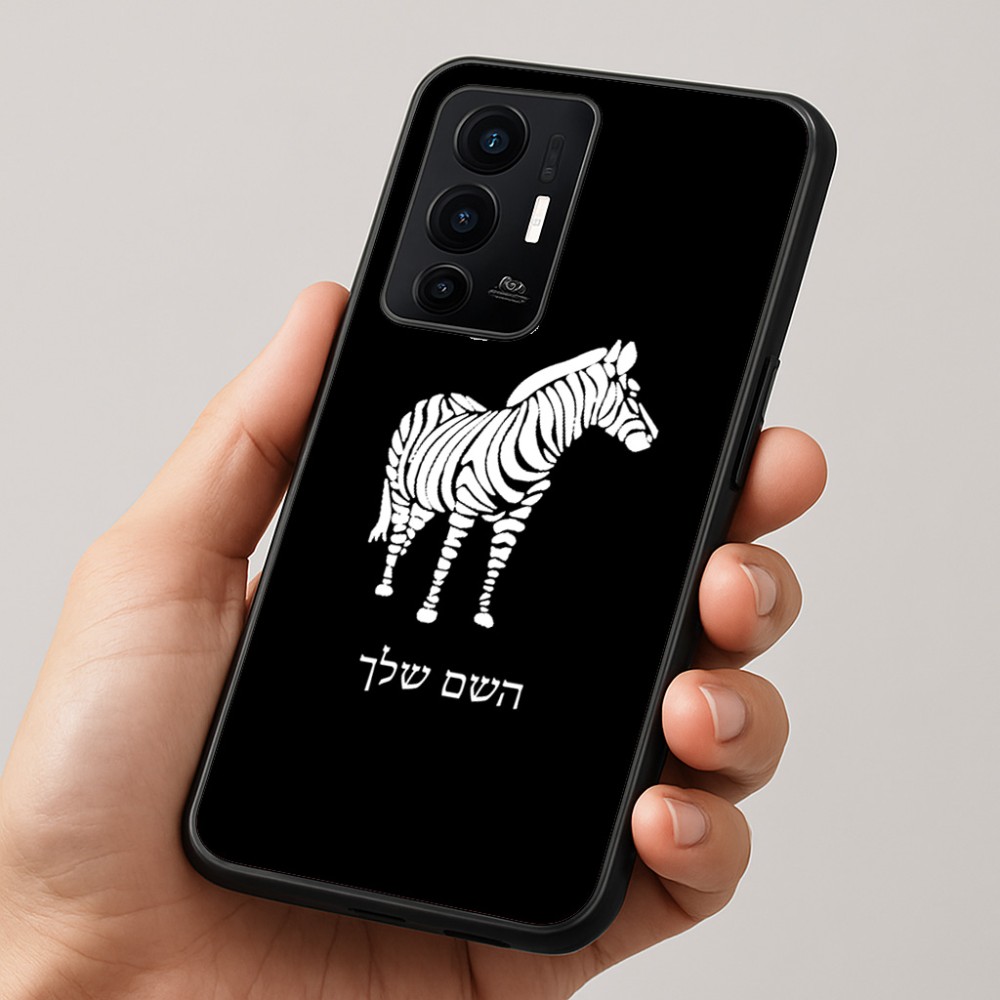 כיסוי בעיצוב אישי עם השם שלך לדגם - Realme GT 8 Pro 5G בעיצוב זברה