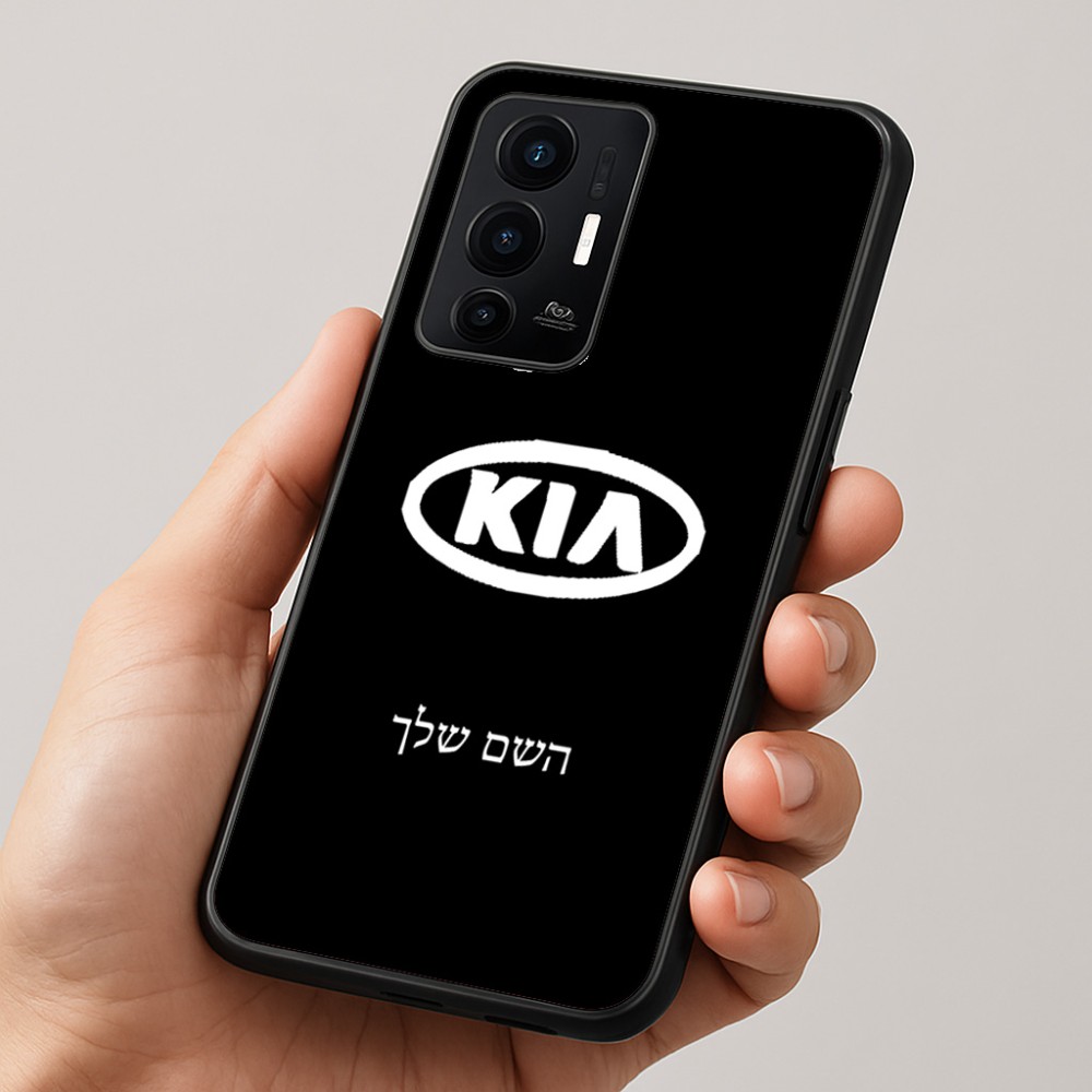 כיסוי בעיצוב אישי עם השם שלך לדגם - Realme GT 8 Pro 5G בעיצוב קיה