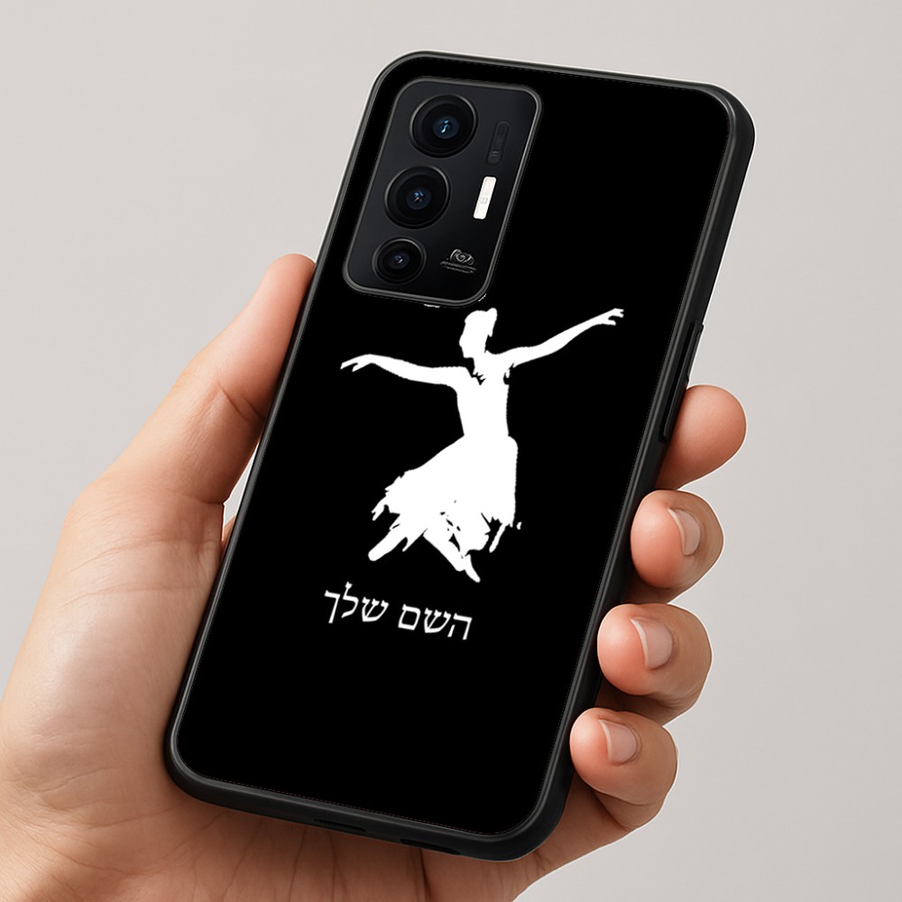 כיסוי בעיצוב אישי עם השם שלך לדגם - Realme GT 8 Pro 5G בעיצוב בלרינה