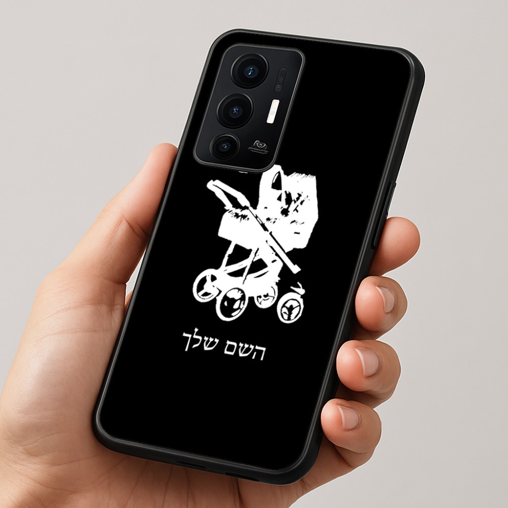 כיסוי בעיצוב אישי עם השם שלך לדגם - Realme GT 8 Pro 5G בעיצוב עגלת תינוק