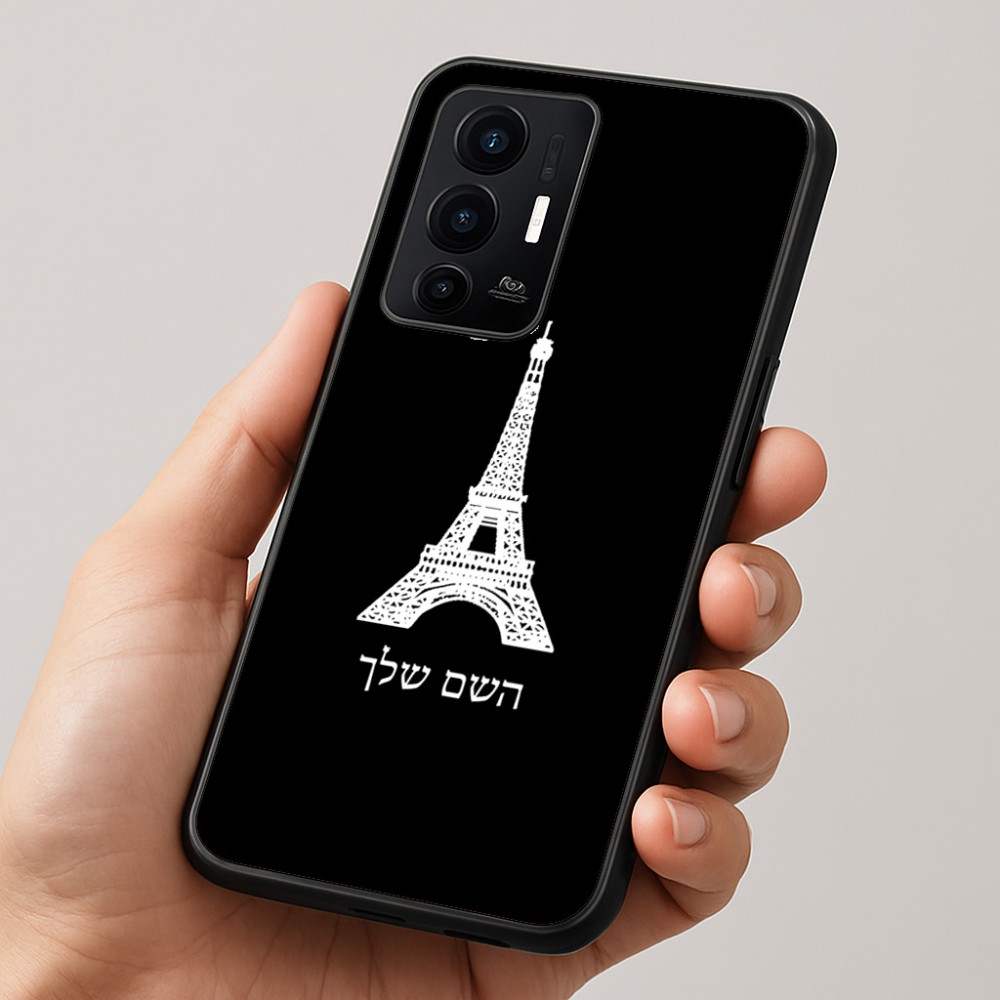 כיסוי בעיצוב אישי עם השם שלך לדגם - Realme GT 8 Pro 5G בעיצוב מגדל אייפל